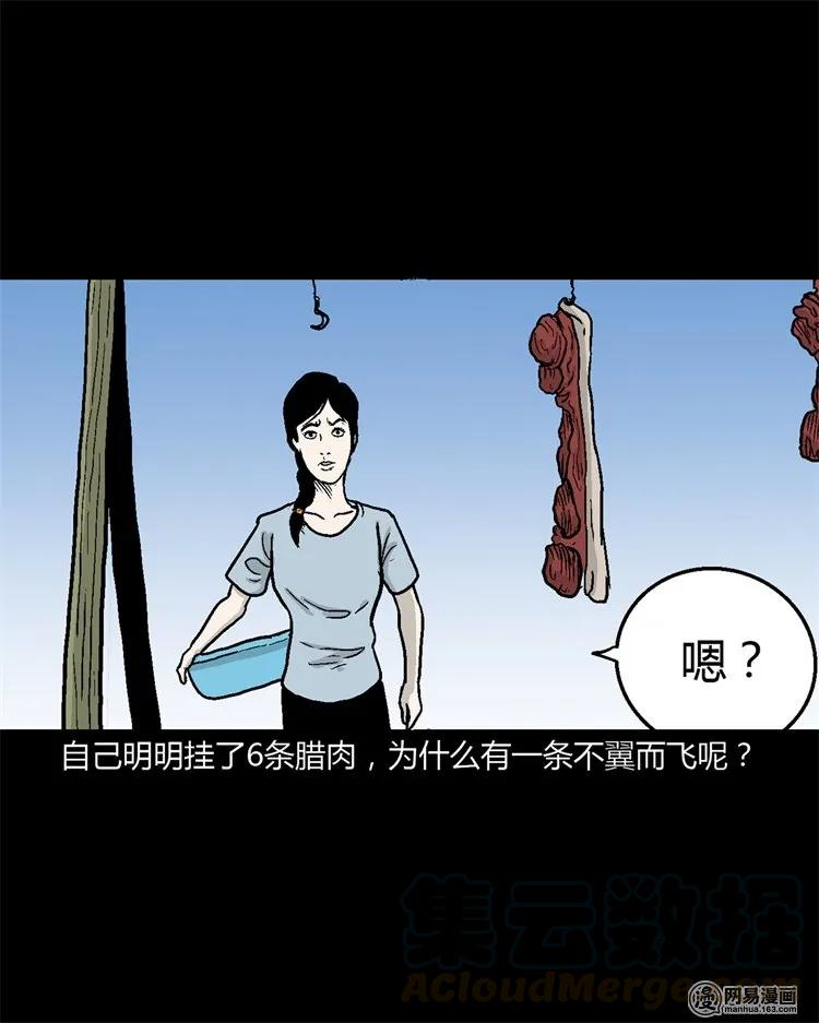 227 老太太8