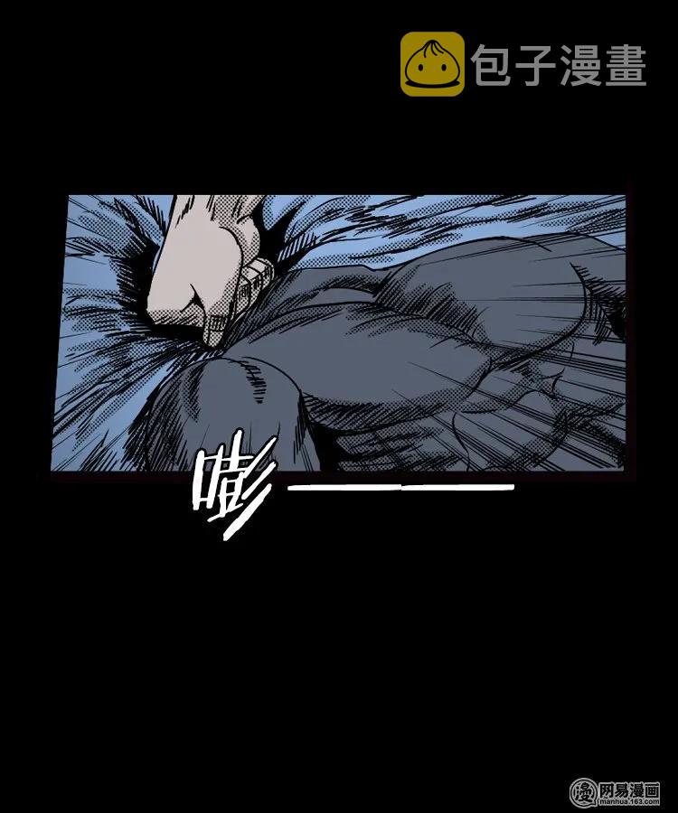 90 营救马疯子二（下）10