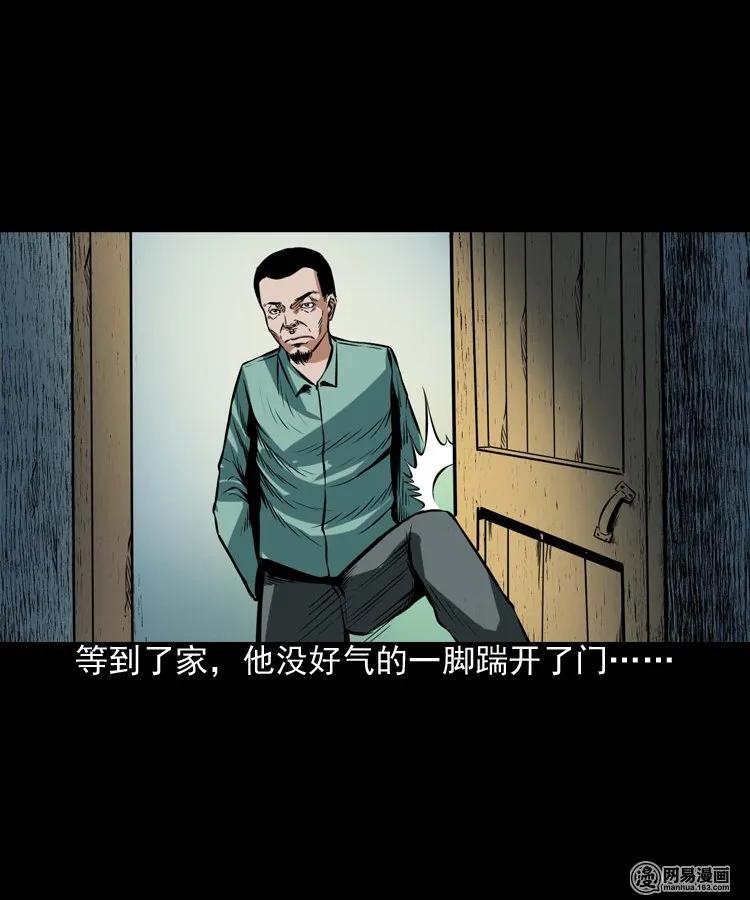 191 不孝招雷劈17