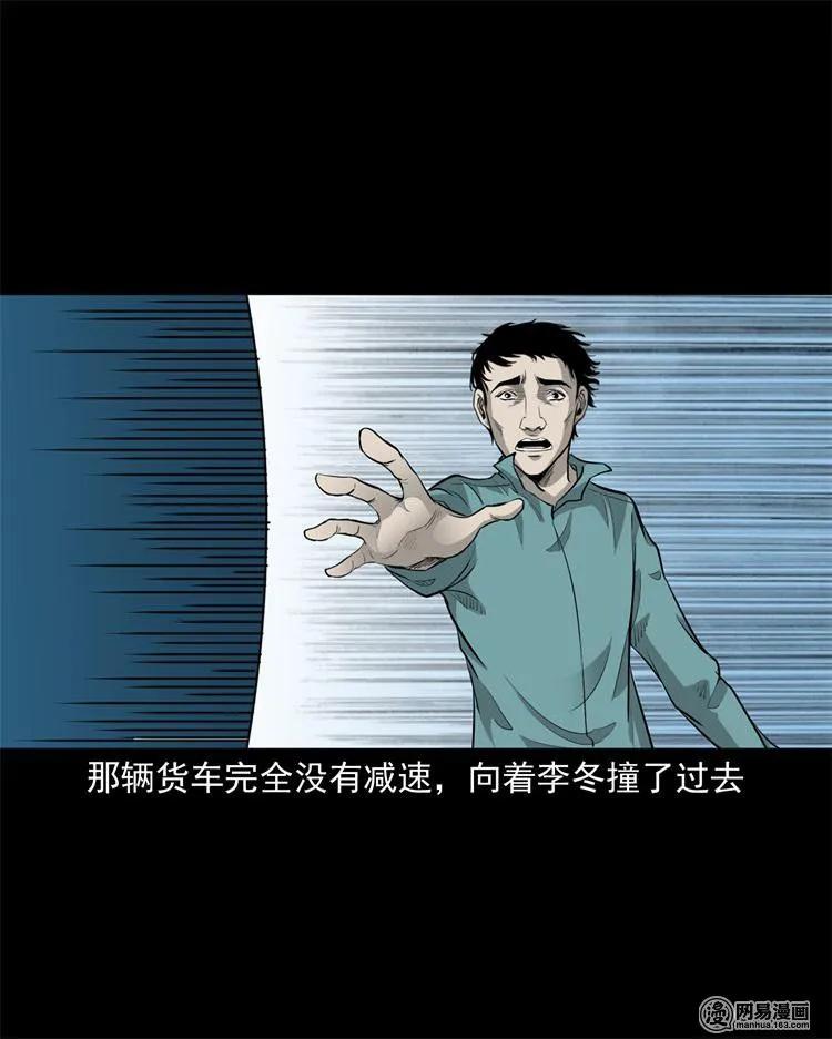 248 伴娘34