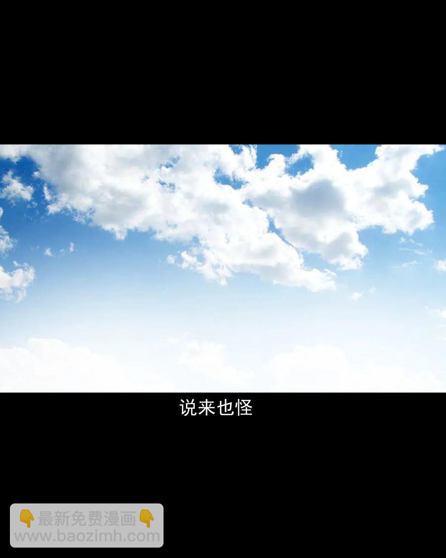 440 狐妻41