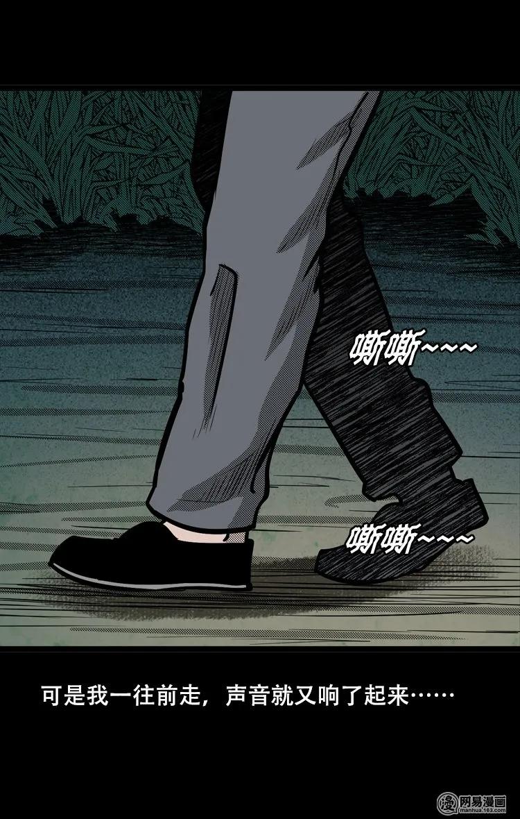 121 报应（上）10