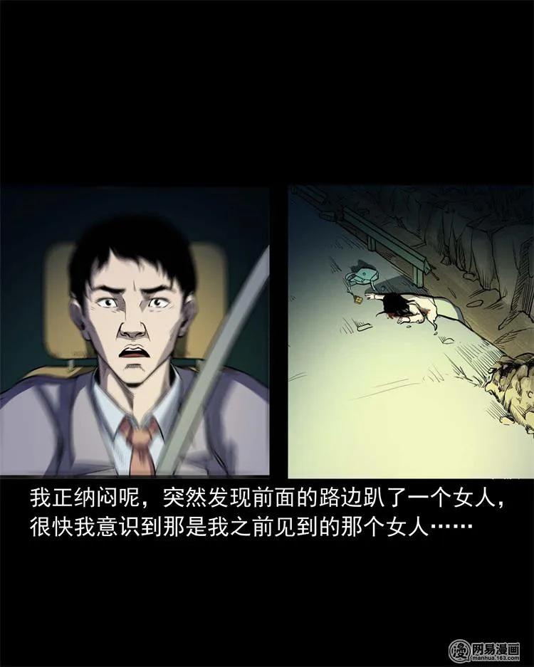 240 救赎23