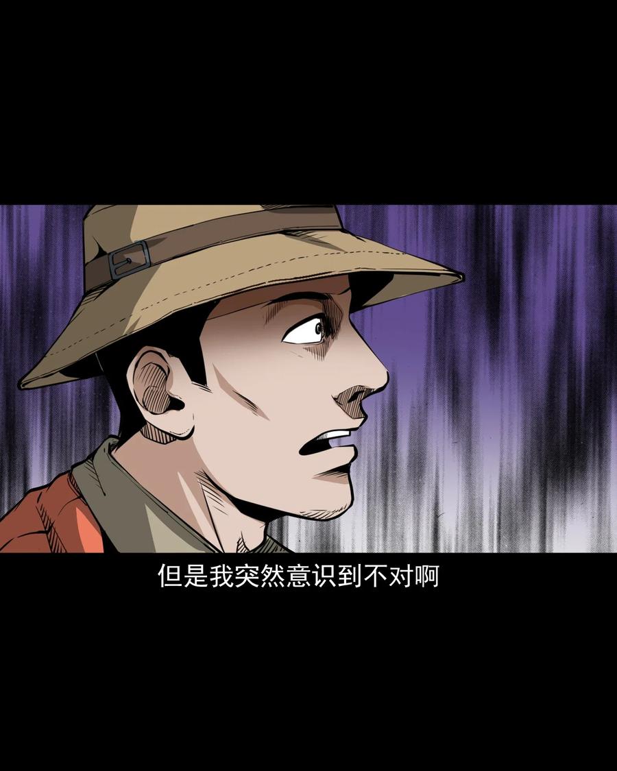 489 荒村童影29