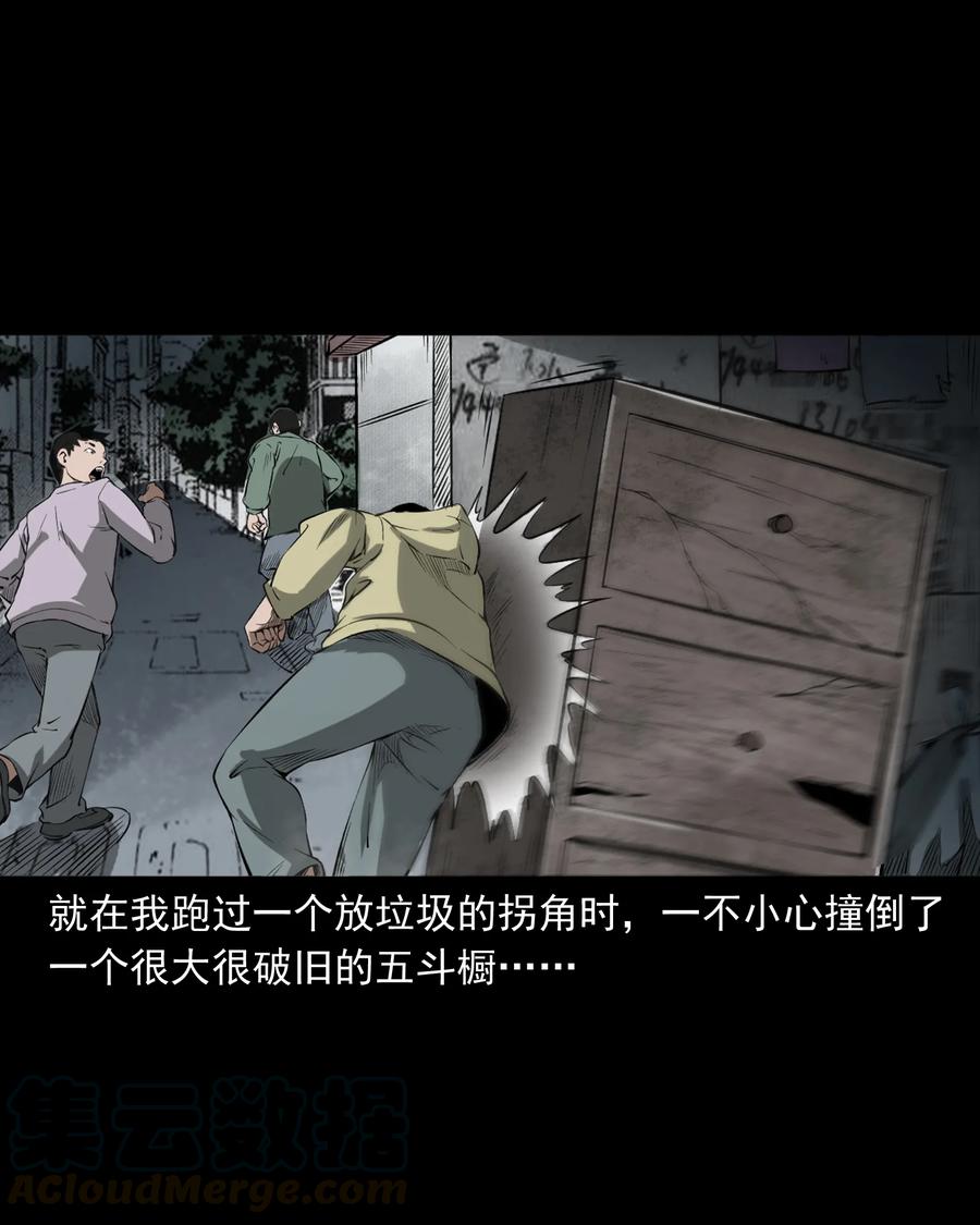 324 童年悔事32