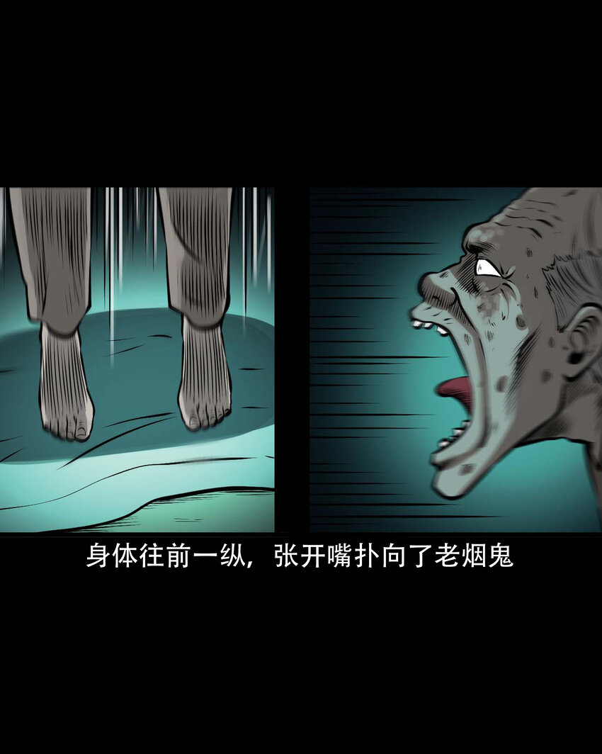 587 老烟鬼131话17