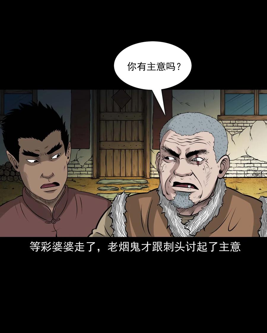 472 老烟鬼7443