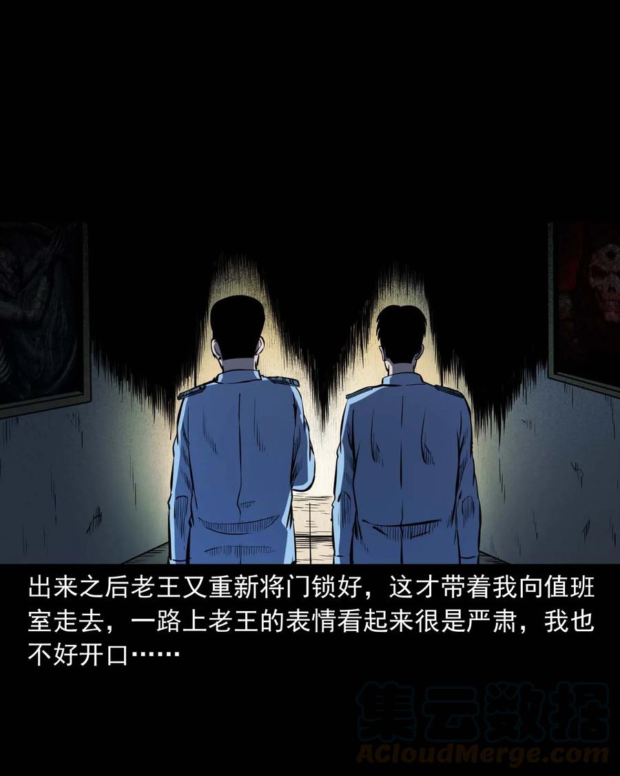 321 诡画像12