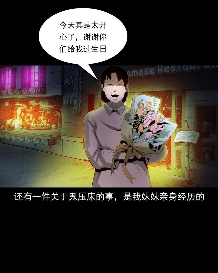 450 镇兽43