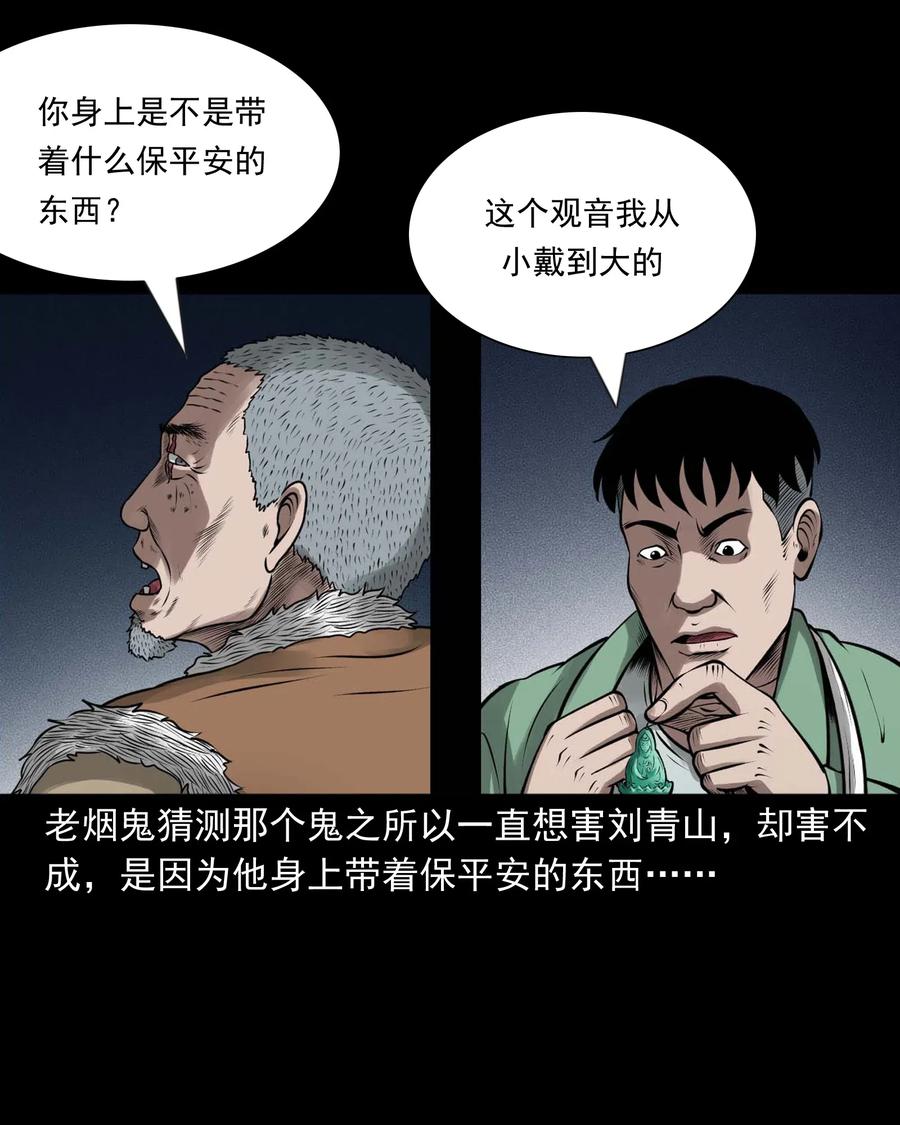 445 老烟鬼6119