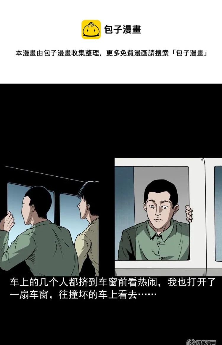 188 多了一个人42