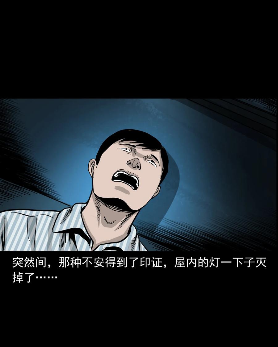 316 别睡这张床53