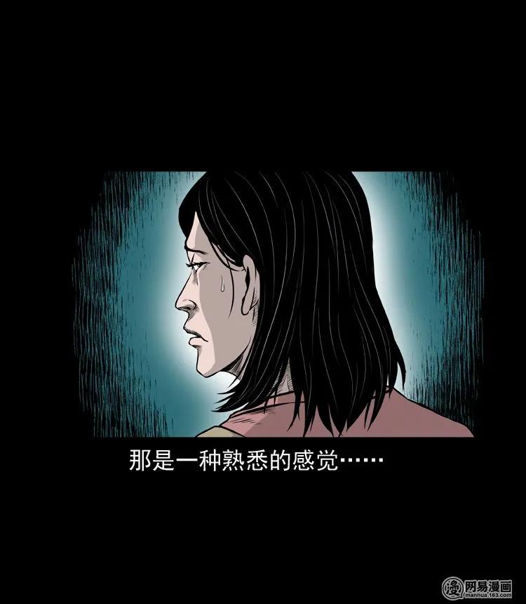 133 爱人49