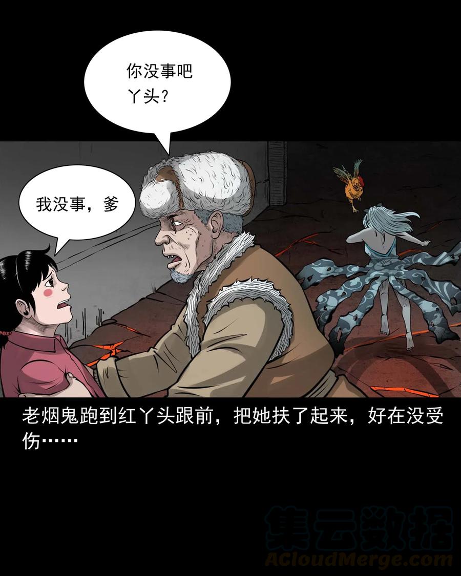 486 老烟鬼8160