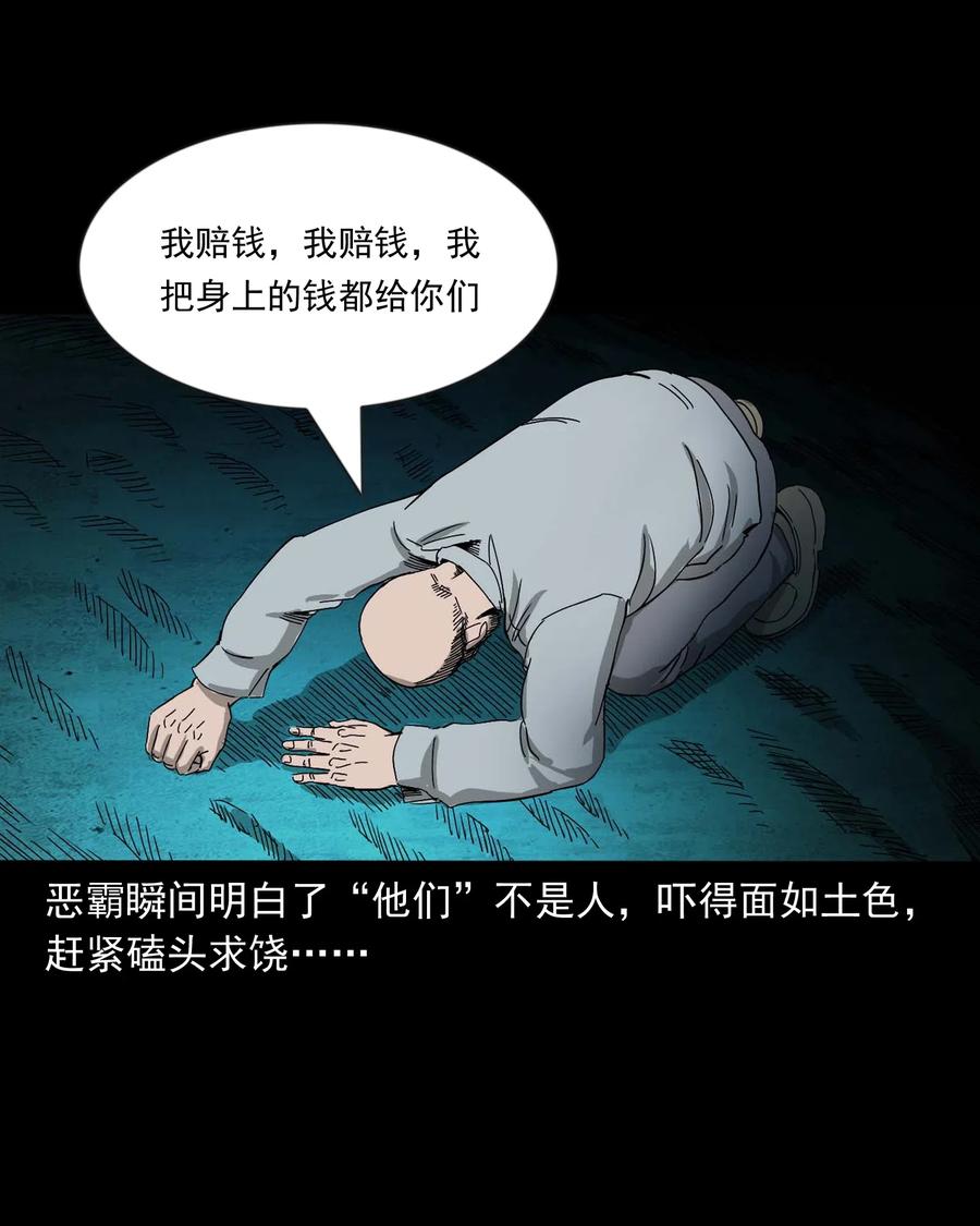 463 老伙计75