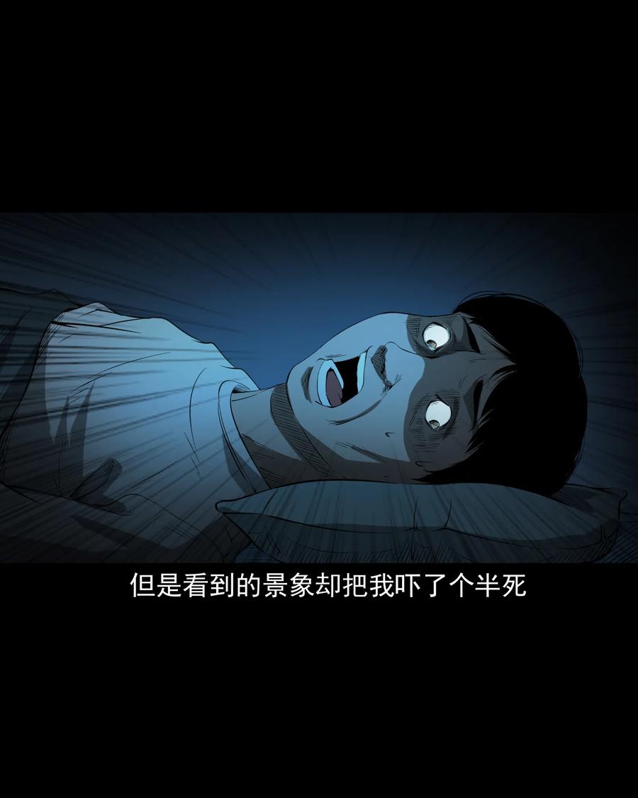 324 童年悔事62