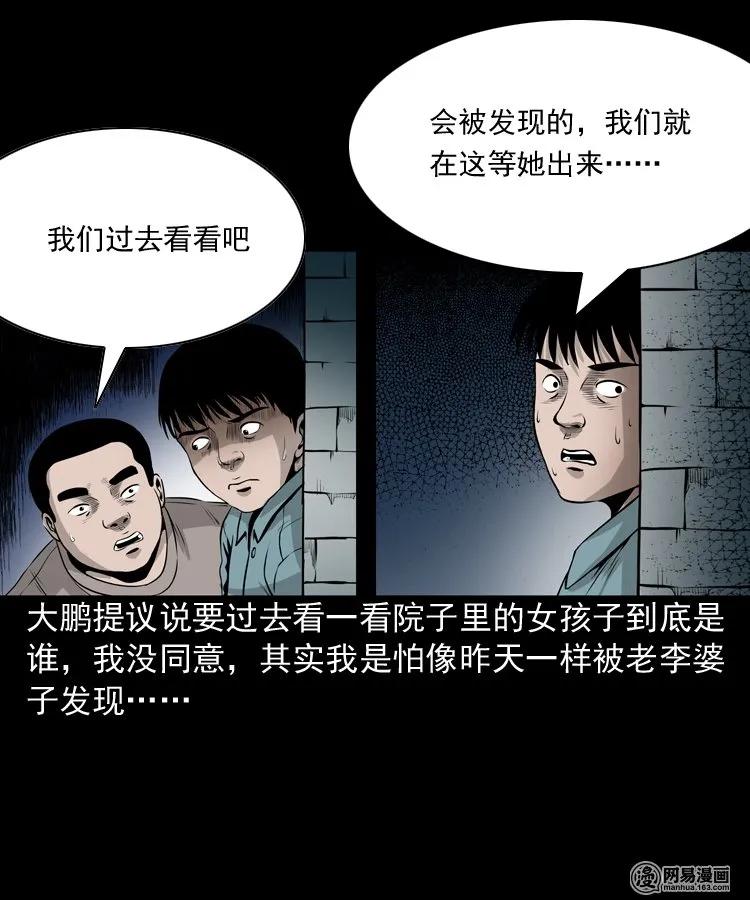 158 朋友39