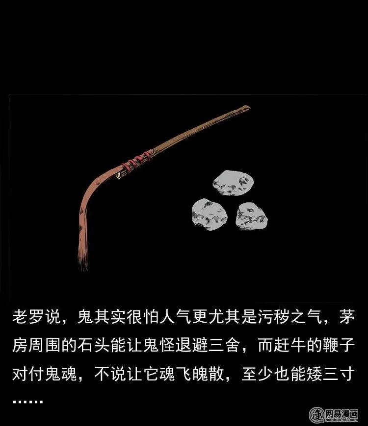 54 赤脚医生（三）53