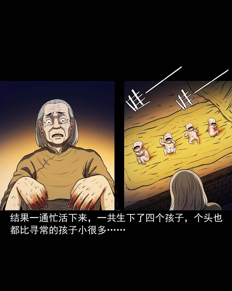 278 老烟鬼 230