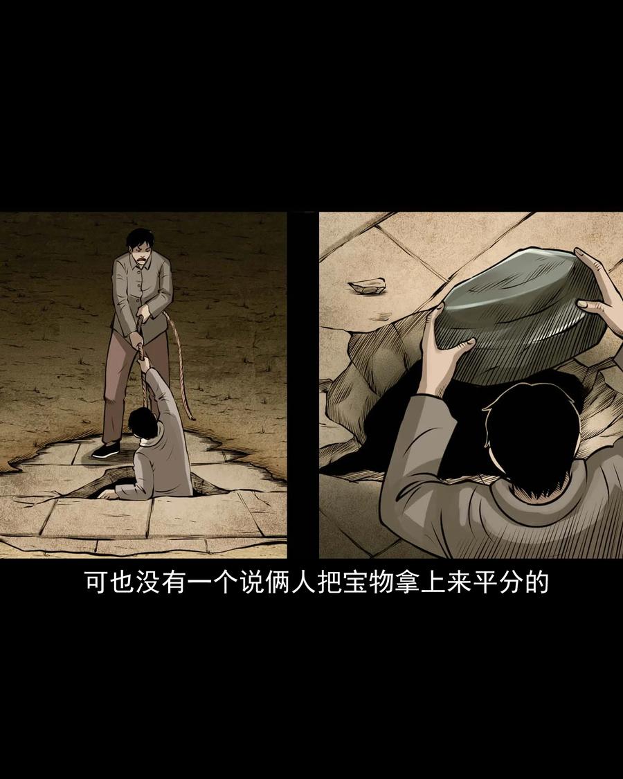 514 老烟鬼9350