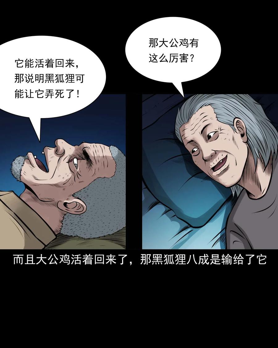 488 老烟鬼8214