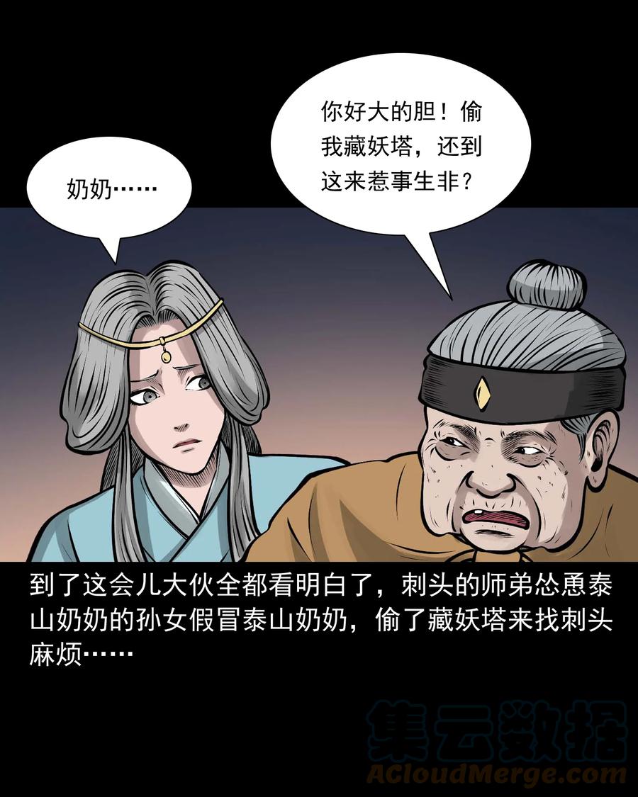 527 老烟鬼10039