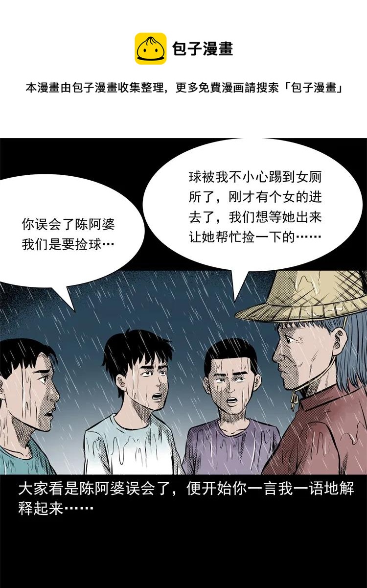 272 梦中的女人41