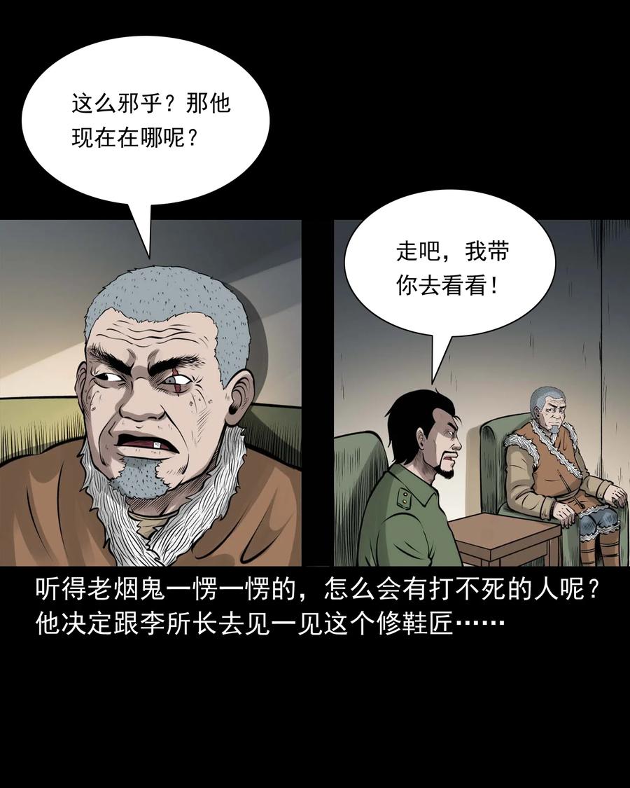 510 老烟鬼9156