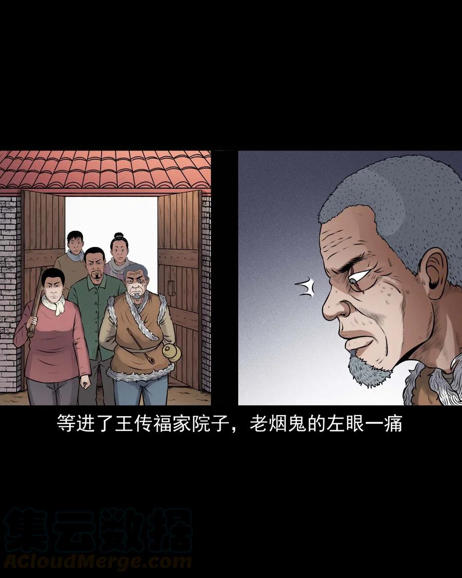 433 老烟鬼5540