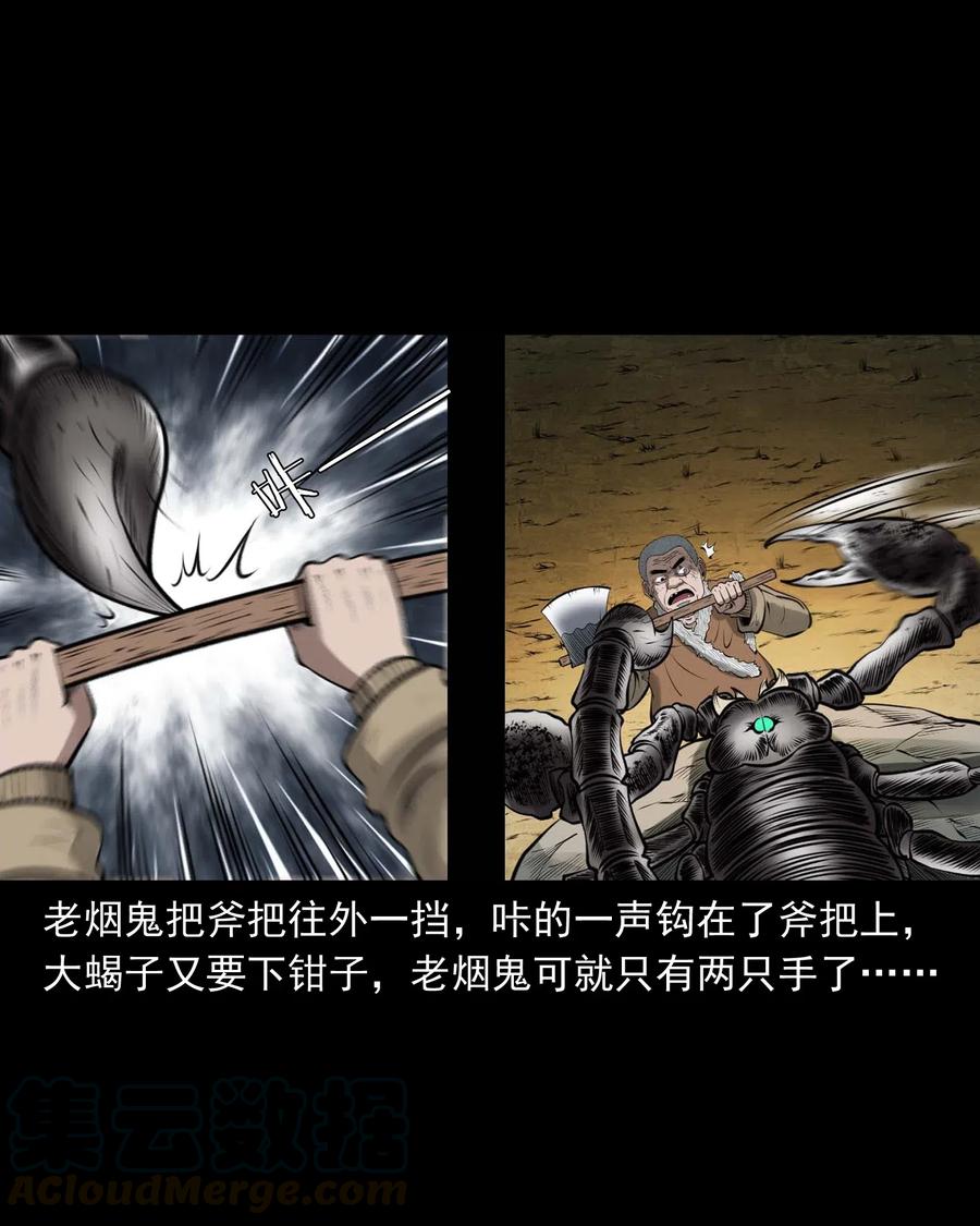 455 老烟鬼664
