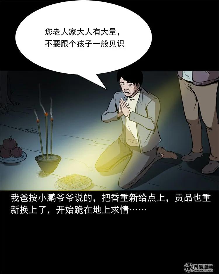 216 拔香59