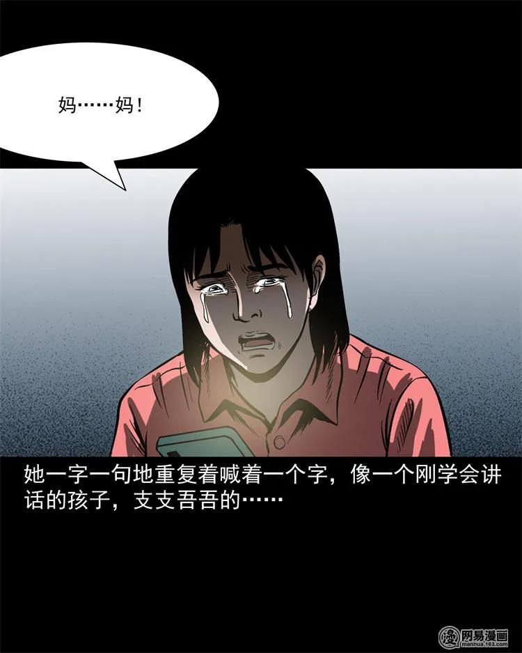236 舍友小芳42