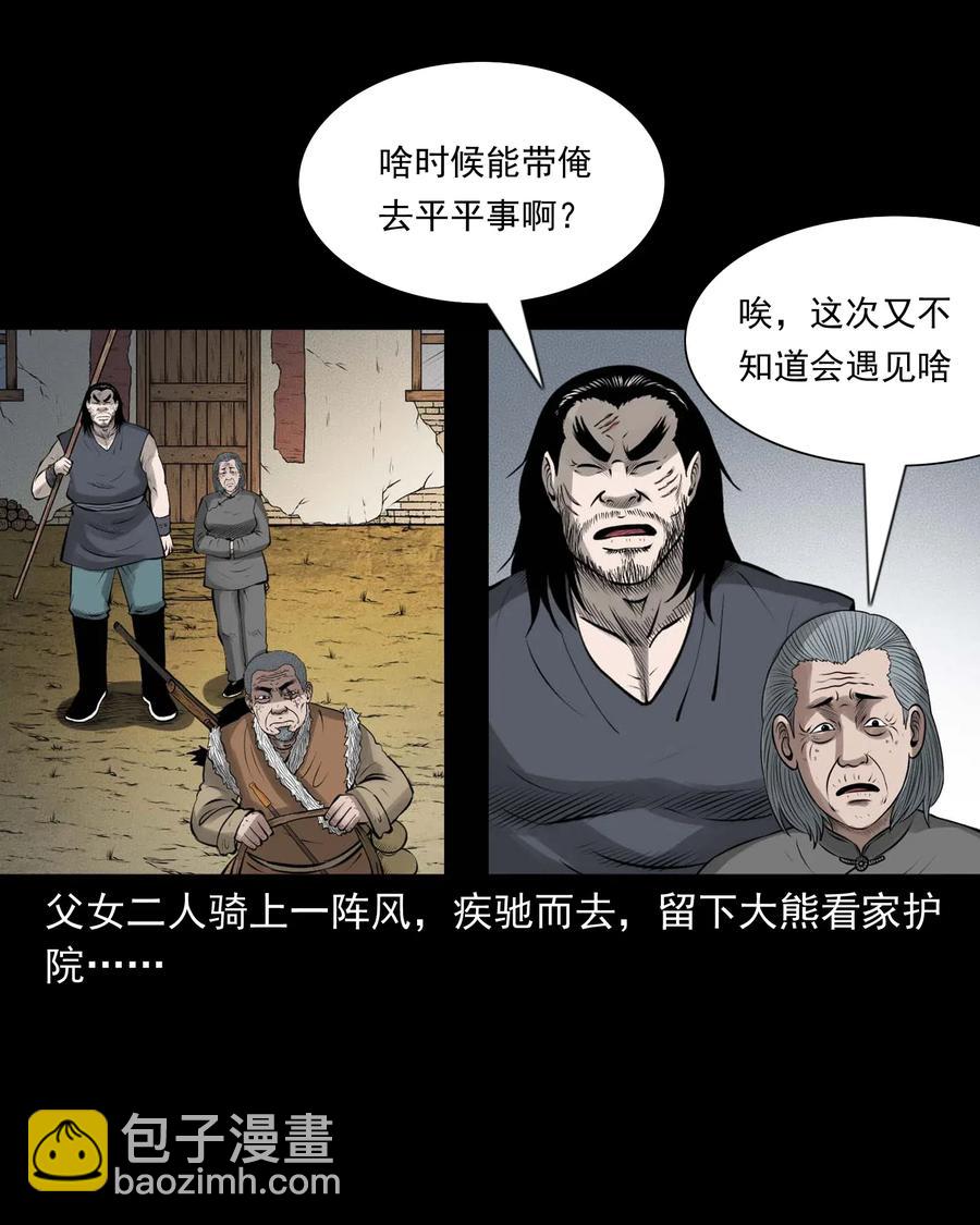 453 老烟鬼6523