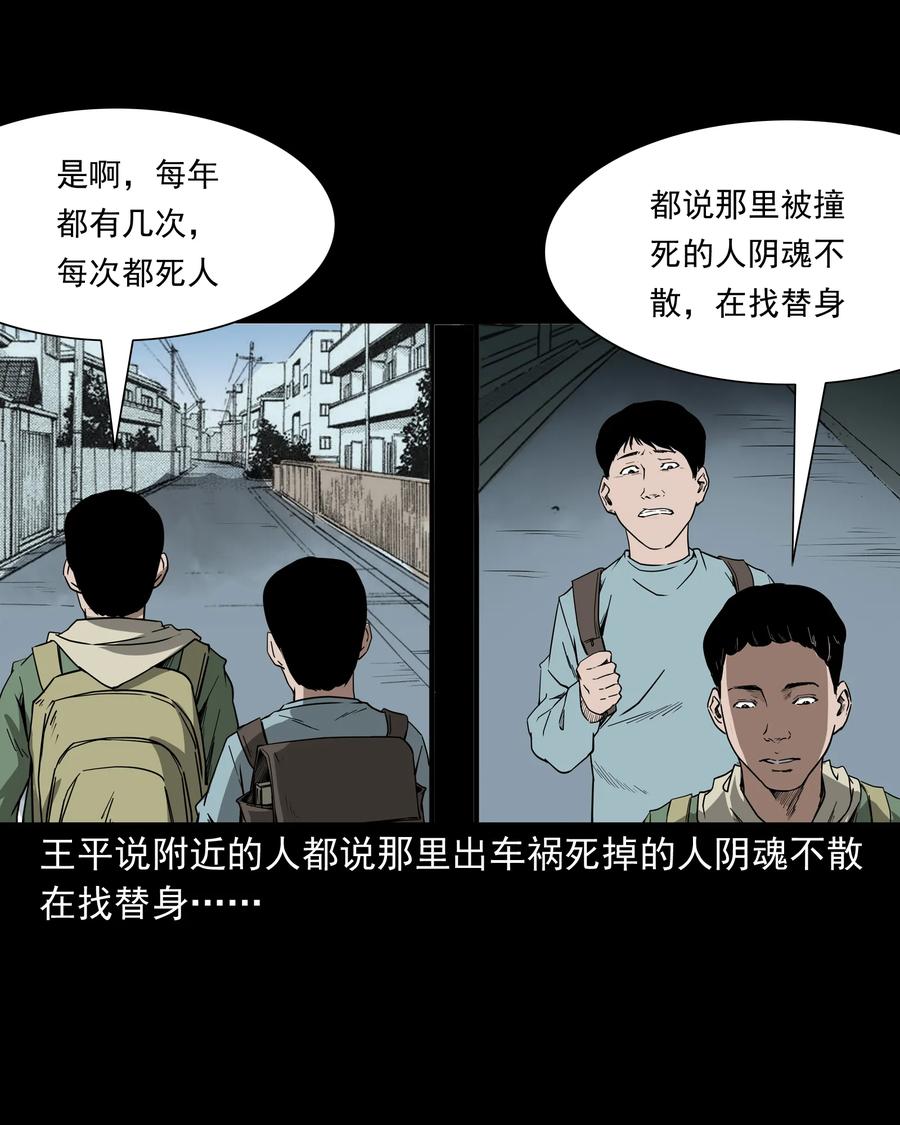 284 迷魂路口10