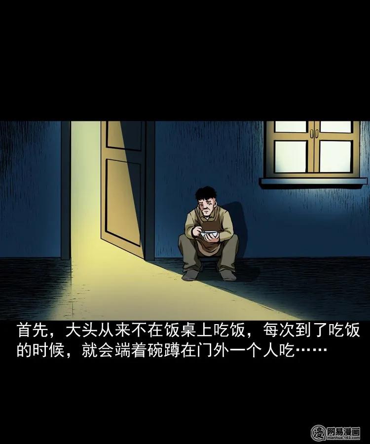 189 大头6