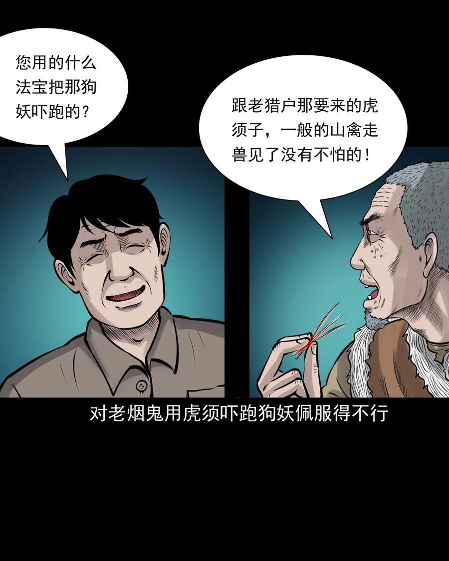 534 老烟鬼10441