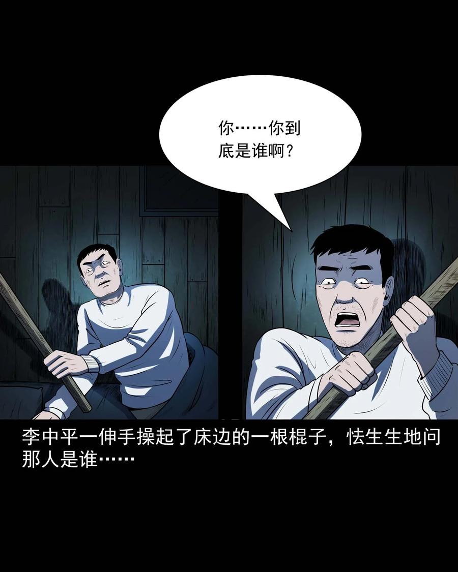 315 船上的噩梦22