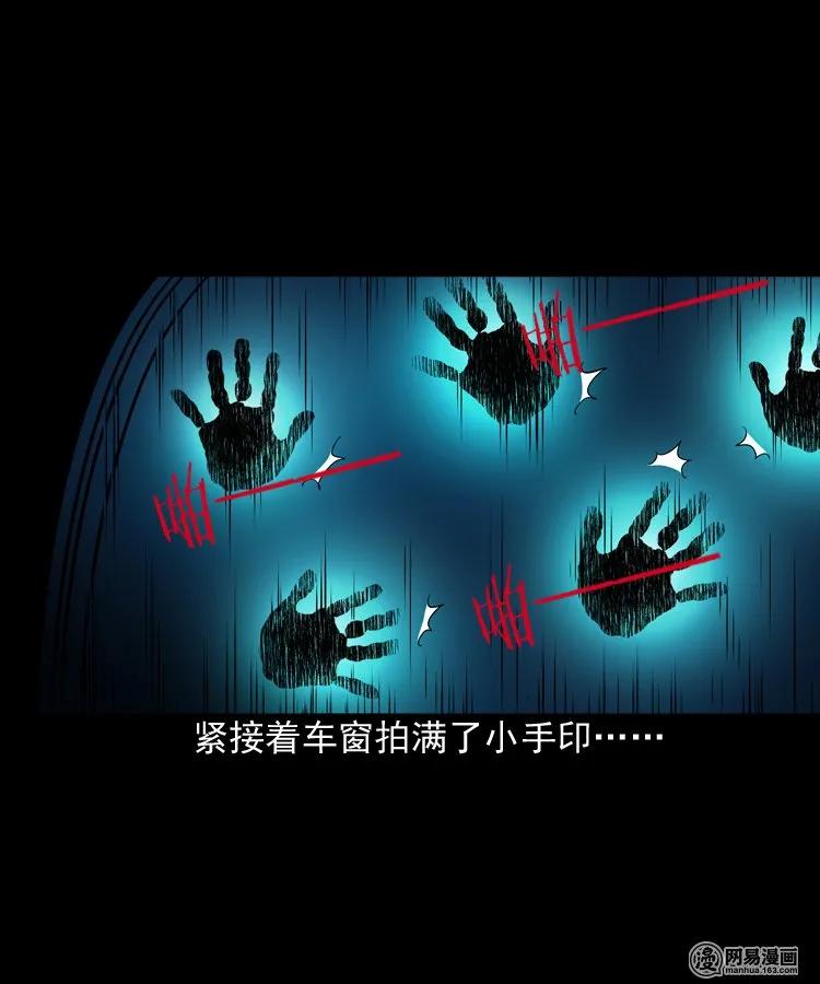 173 午夜出租车（二）27