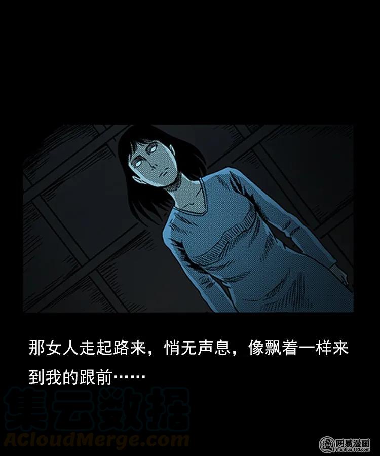 75 扎彩匠之人皮影（上）40