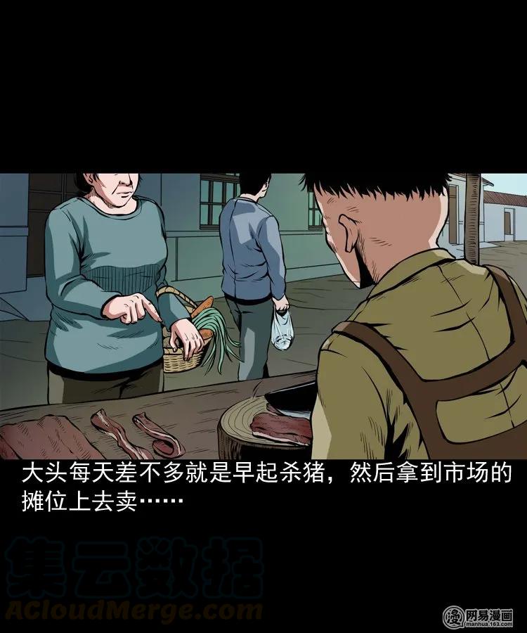189 大头8