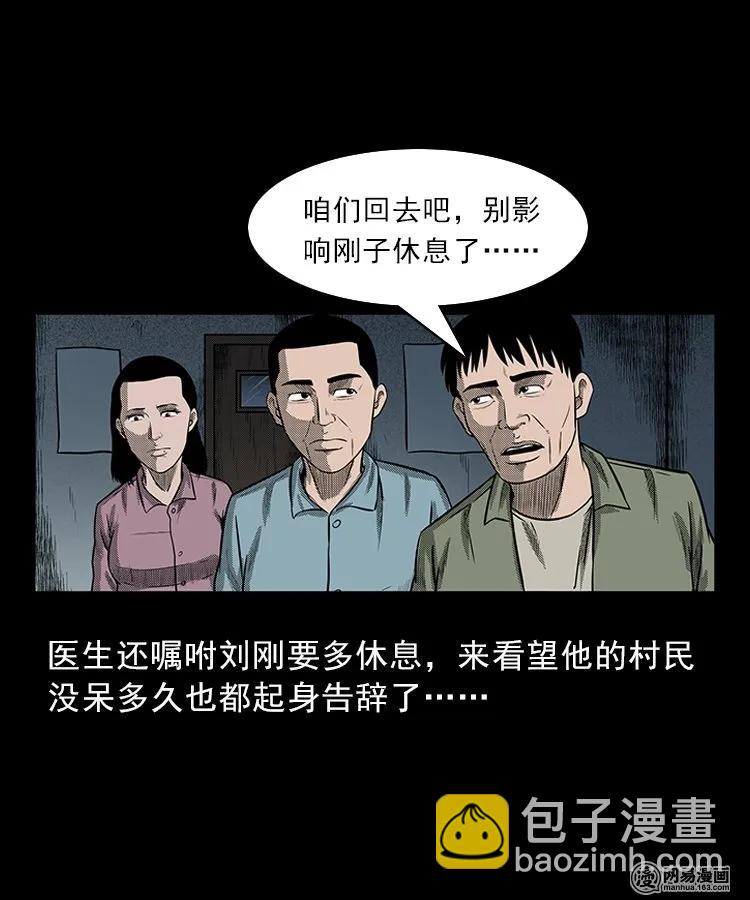 83 招雷劈的人57