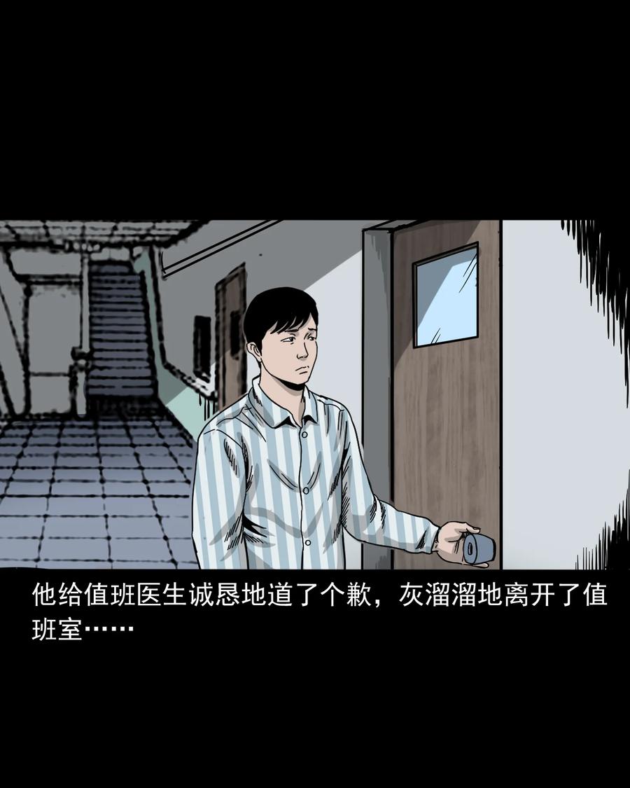 316 别睡这张床34