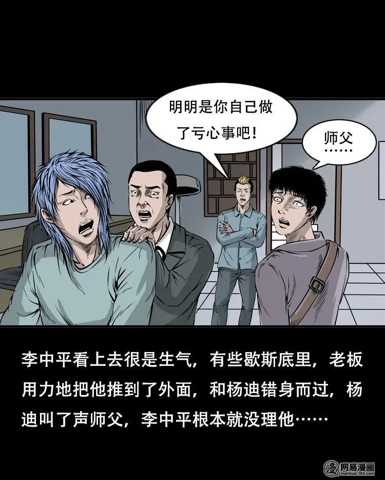 118 发生了什么事35