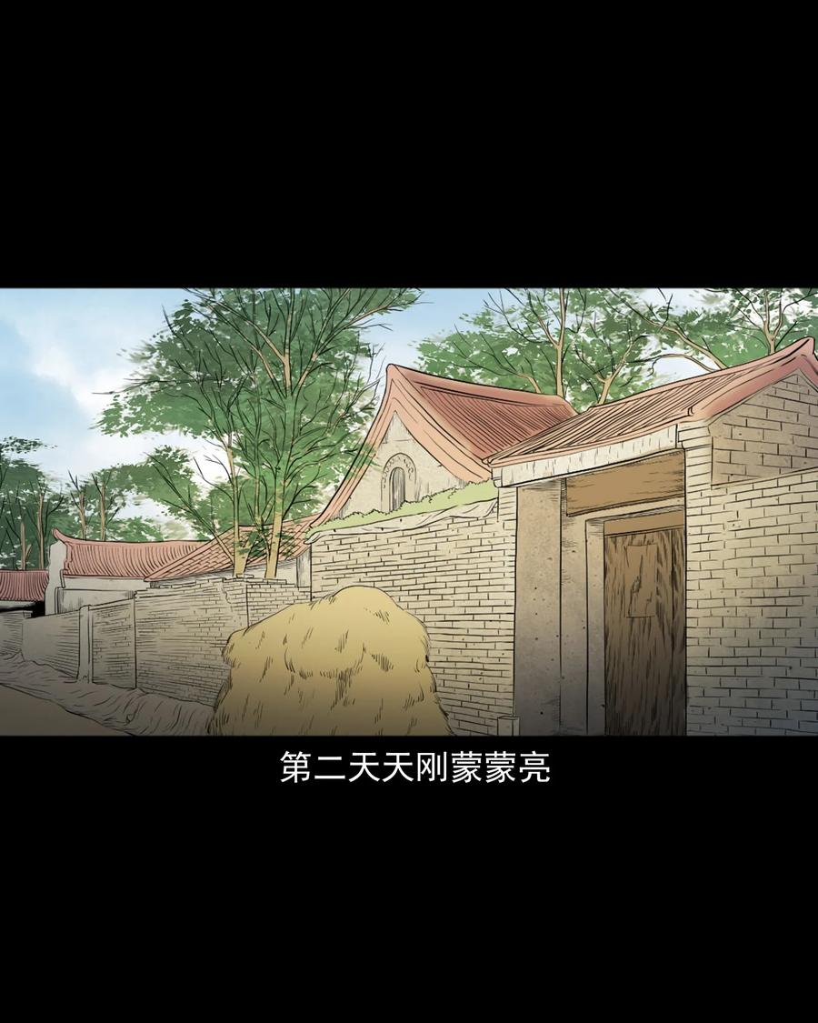348 勾魂鬼51