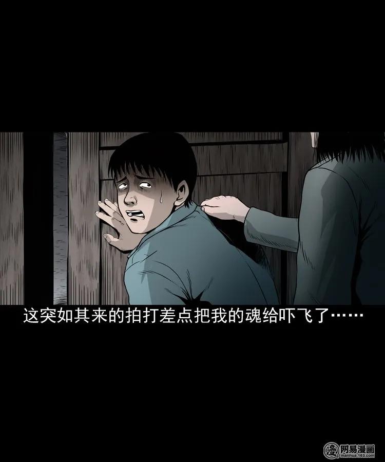 158 朋友26