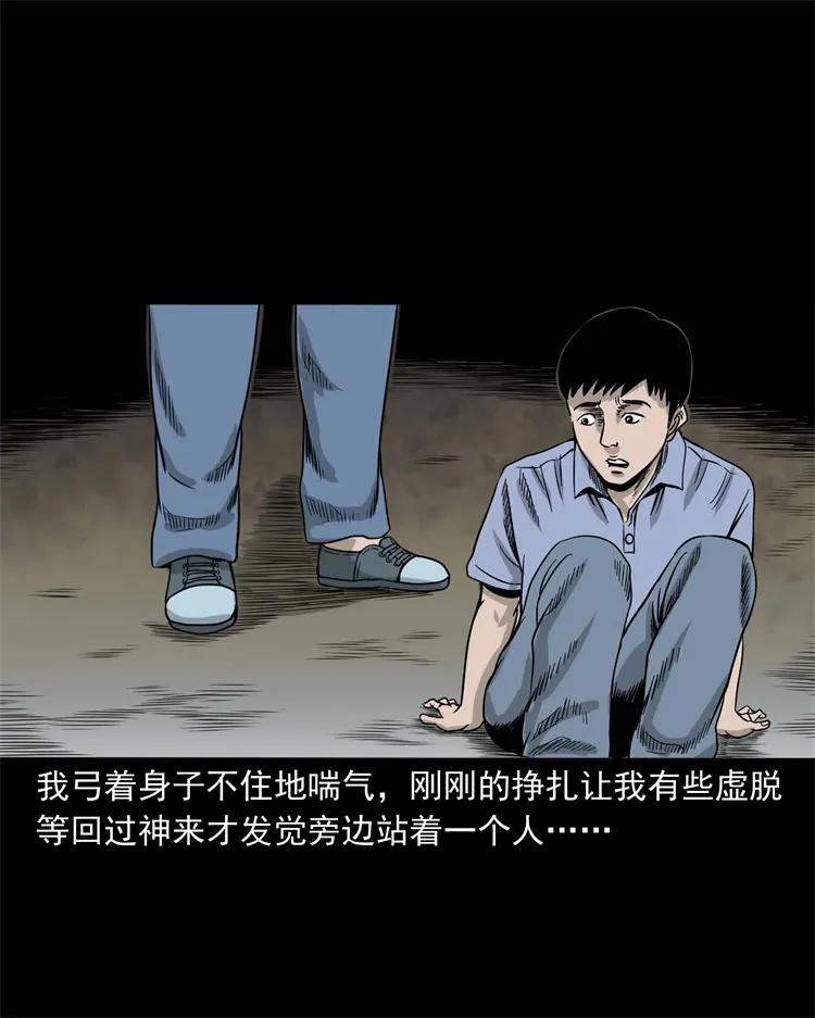 271 童年玩伴29