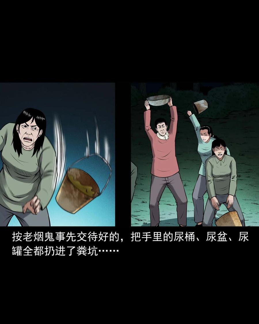 435 老烟鬼5643