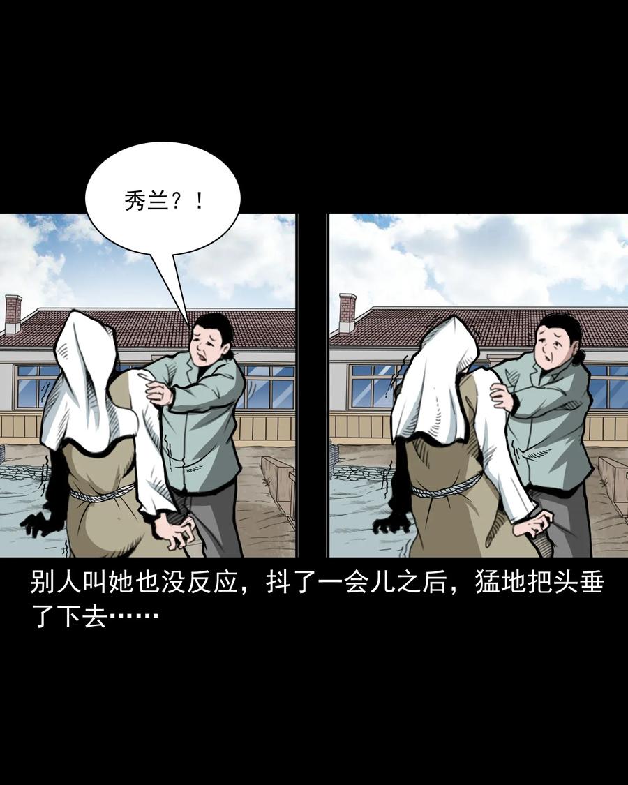 424 上身19