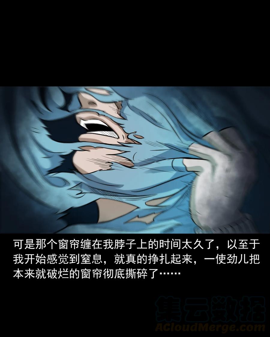 390 夜探凶宅20