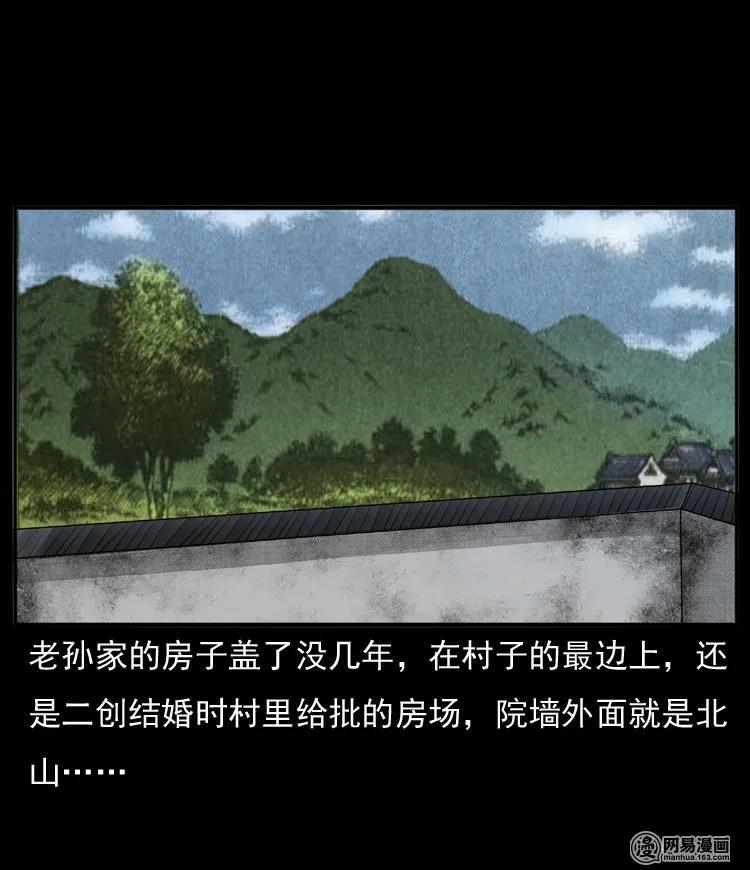 54 赤脚医生（三）41